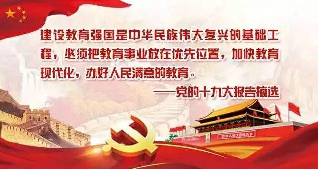 广西北海强化党建述评考全过程管控 专项赛道比 加压促奋进(行走前沿 党建述评考)