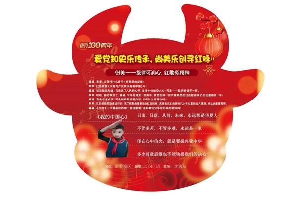比萨挑战赛