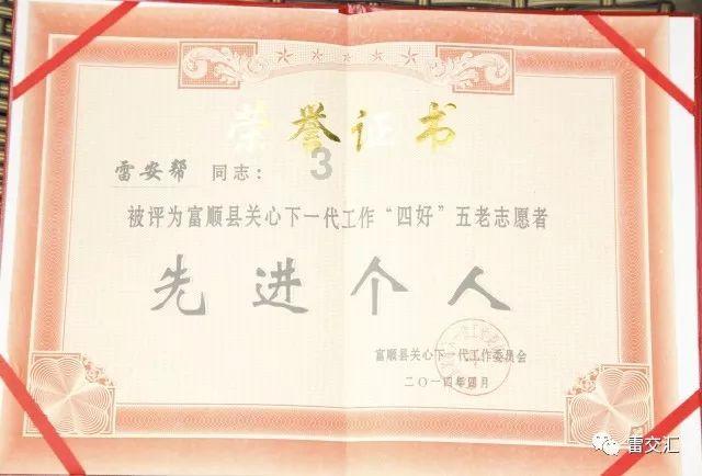 一笔到底